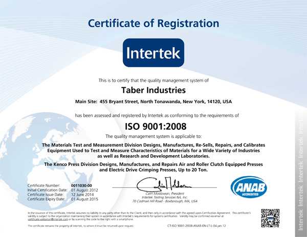 ISO 9001證書